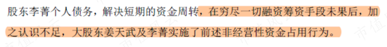 梦洁股份：玩套路玩丢了控制权，实控人与多名高管领罚单，这次改蹭新能源