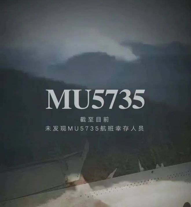 {六合彩}(mu5735失联名单公布)
