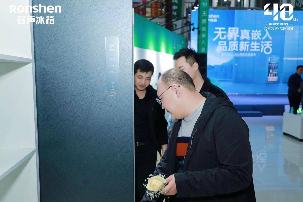 賭博:重塑美學家居新風尚 容聲冰箱“家居美學聯盟”太原盛啓